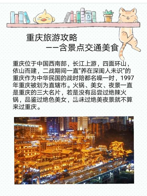 管理常识重庆(管理的常识笔记)-第1张图片-牛逼常识网 管理常识重庆(管理的常识笔记)-第1张图片-牛逼常识网