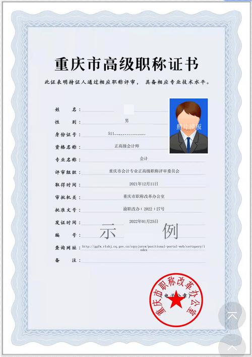 管理常识重庆(管理的常识笔记)-第2张图片-牛逼常识网 管理常识重庆(管理的常识笔记)-第2张图片-牛逼常识网