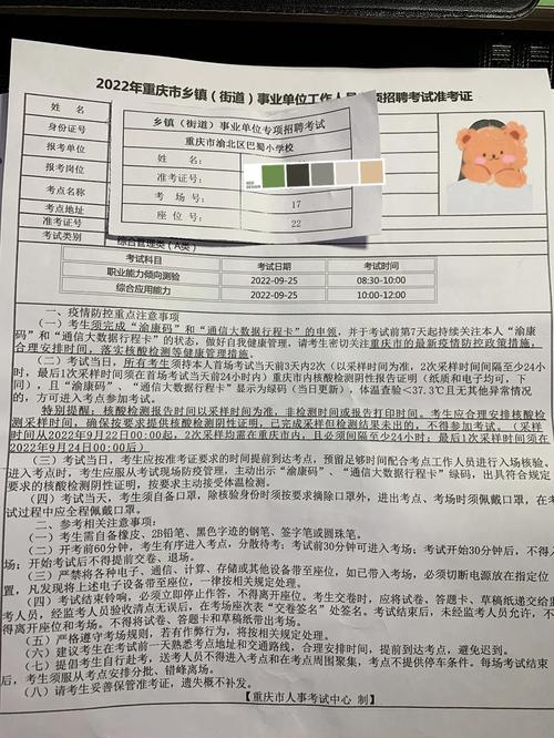 管理常识重庆(管理的常识笔记)-第3张图片-牛逼常识网 管理常识重庆(管理的常识笔记)-第3张图片-牛逼常识网
