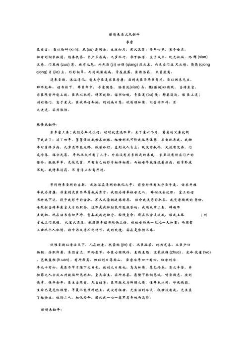 拔擢文化常识 - 举文化常识-第1张图片-牛逼常识网 拔擢文化常识 - 举文化常识-第1张图片-牛逼常识网