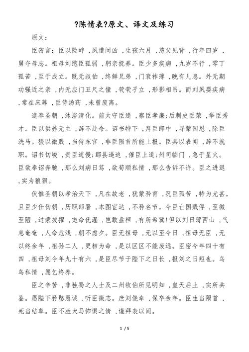 拔擢文化常识 - 举文化常识-第7张图片-牛逼常识网 拔擢文化常识 - 举文化常识-第7张图片-牛逼常识网