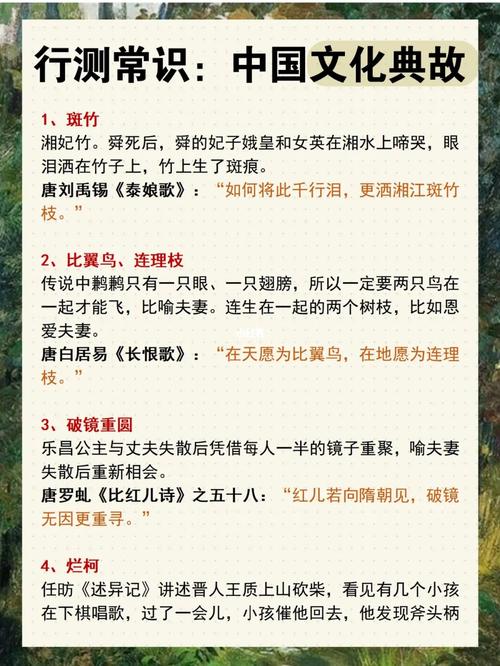 文化常识杀青,文化常识梳理-第2张图片-牛逼常识网 文化常识杀青,文化常识梳理-第2张图片-牛逼常识网
