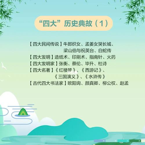文化常识杀青,文化常识梳理-第7张图片-牛逼常识网 文化常识杀青,文化常识梳理-第7张图片-牛逼常识网