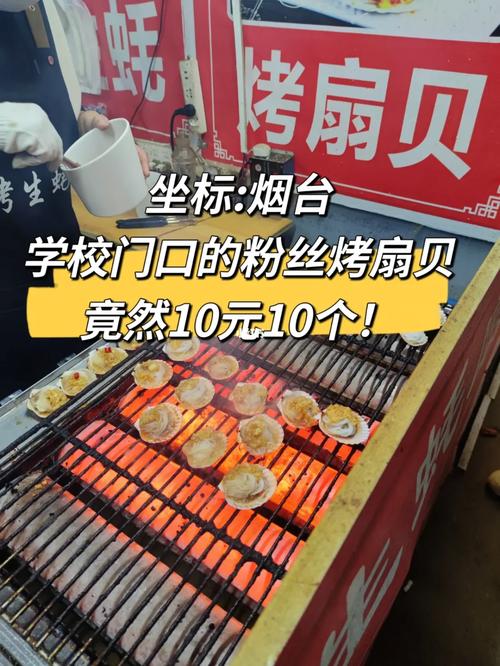 扇贝销售常识 - 卖扇贝赚钱吗-第3张图片-牛逼常识网 扇贝销售常识 - 卖扇贝赚钱吗-第3张图片-牛逼常识网