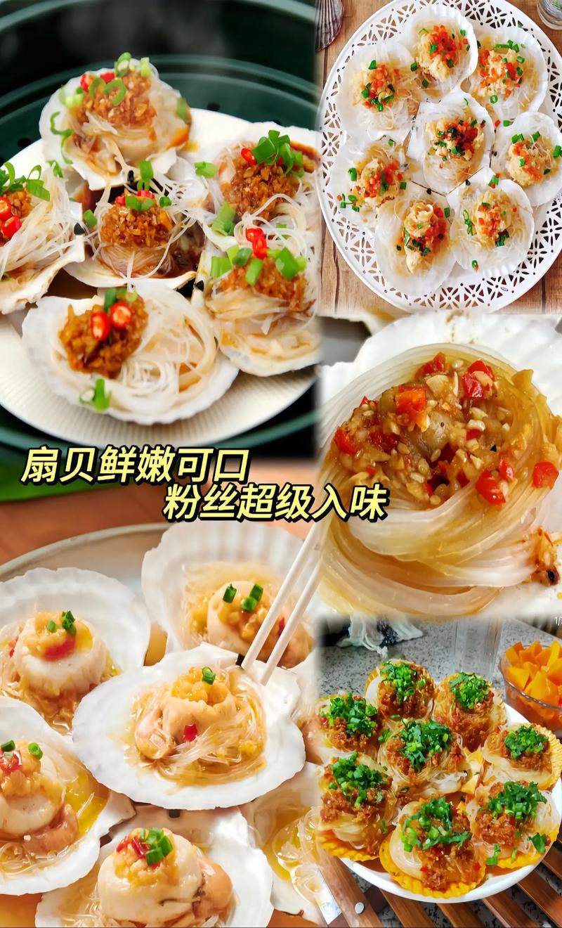 扇贝销售常识 - 卖扇贝赚钱吗-第4张图片-牛逼常识网 扇贝销售常识 - 卖扇贝赚钱吗-第4张图片-牛逼常识网