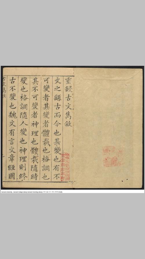 原君文言常识,原君原文及注释-第3张图片-牛逼常识网 原君文言常识,原君原文及注释-第3张图片-牛逼常识网