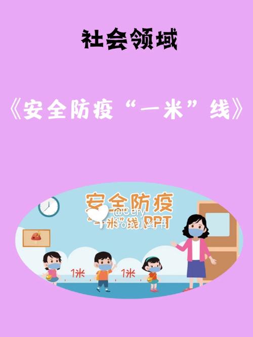 防疫常识照片,防疫常识照片图片-第2张图片-牛逼常识网 防疫常识照片,防疫常识照片图片-第2张图片-牛逼常识网