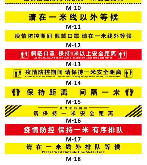 防疫常识照片,防疫常识照片图片-第4张图片-牛逼常识网 防疫常识照片,防疫常识照片图片-第4张图片-牛逼常识网