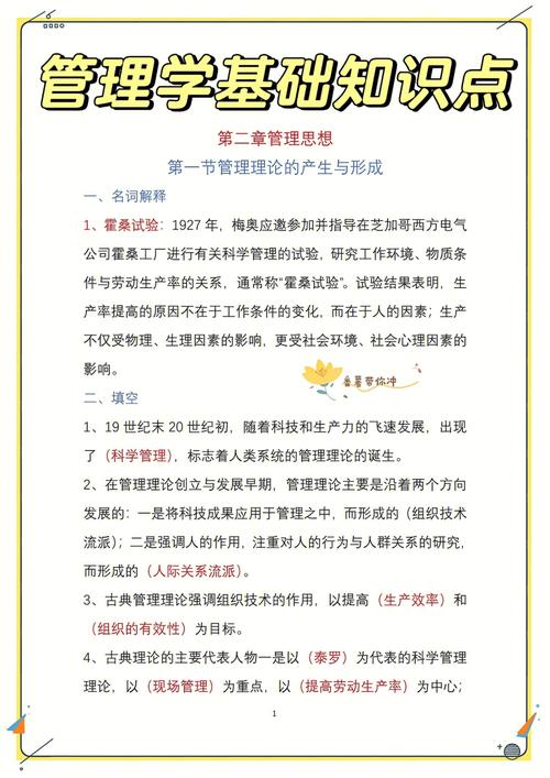 学习知识常识,的学知识-第8张图片-牛逼常识网 学习知识常识,的学知识-第8张图片-牛逼常识网