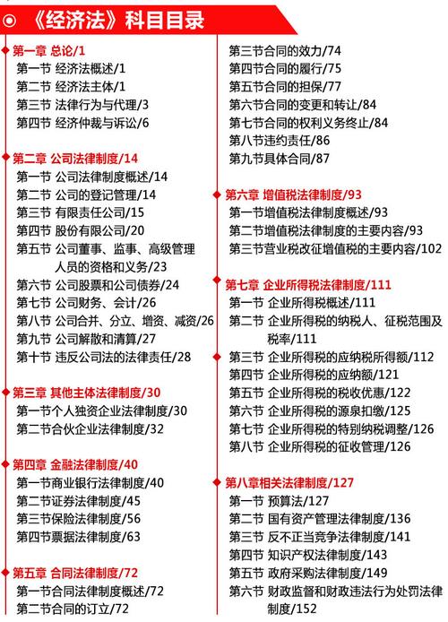 生活常识会计,生活中常见的会计现象-第4张图片-牛逼常识网 生活常识会计,生活中常见的会计现象-第4张图片-牛逼常识网