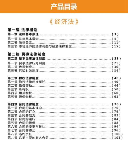 生活常识会计,生活中常见的会计现象-第6张图片-牛逼常识网 生活常识会计,生活中常见的会计现象-第6张图片-牛逼常识网