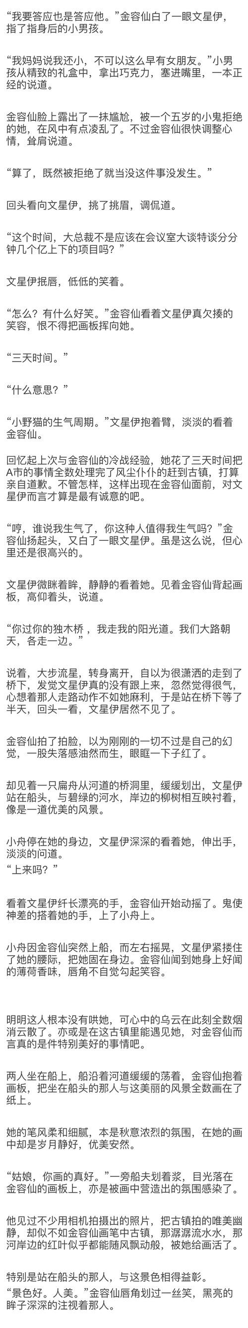 文言常识驾幸(文言文车驾的意思)-第4张图片-牛逼常识网 文言常识驾幸(文言文车驾的意思)-第4张图片-牛逼常识网