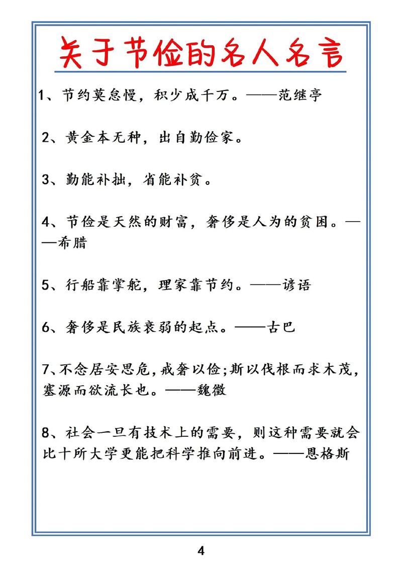 小池文学常识 - 文学常识100讲-第2张图片-牛逼常识网 小池文学常识 - 文学常识100讲-第2张图片-牛逼常识网