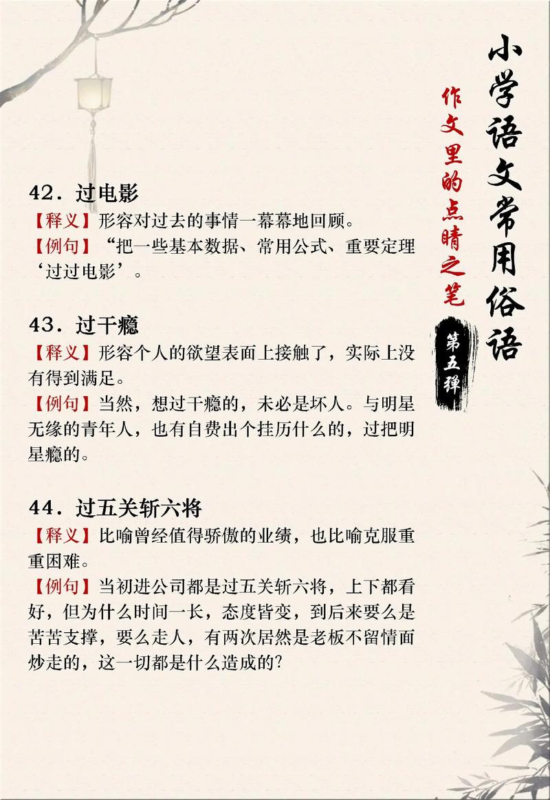 小池文学常识 - 文学常识100讲-第5张图片-牛逼常识网 小池文学常识 - 文学常识100讲-第5张图片-牛逼常识网