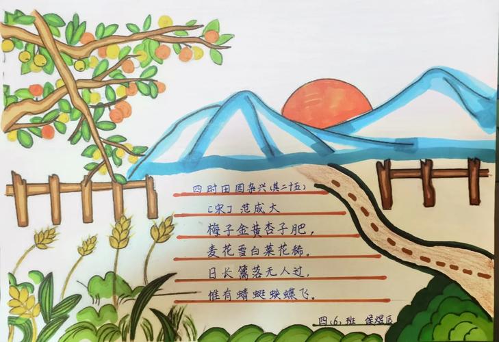 小池文学常识 - 文学常识100讲-第6张图片-牛逼常识网 小池文学常识 - 文学常识100讲-第6张图片-牛逼常识网