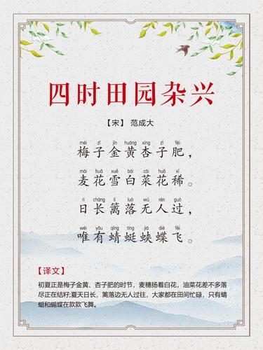 小池文学常识 - 文学常识100讲-第7张图片-牛逼常识网 小池文学常识 - 文学常识100讲-第7张图片-牛逼常识网