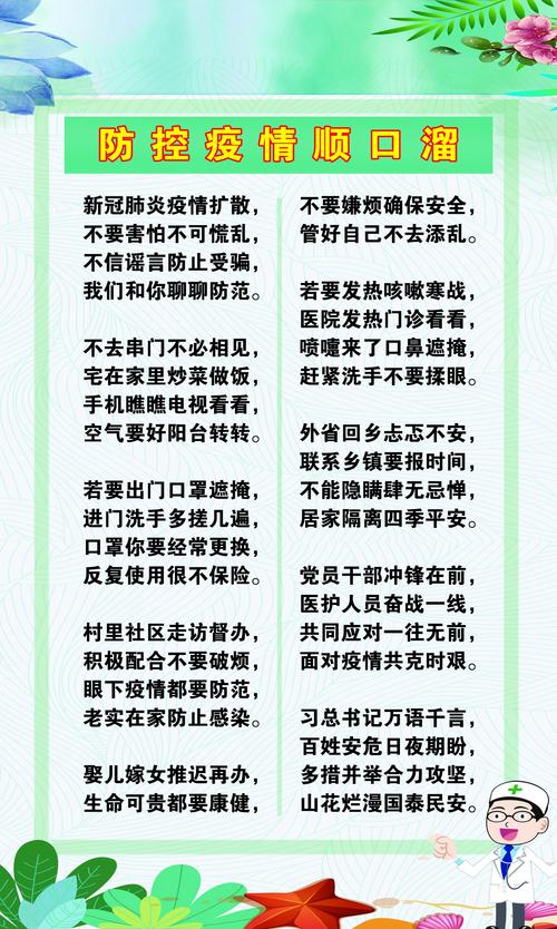 疫情生活常识,疫情日常生活-第3张图片-牛逼常识网 疫情生活常识,疫情日常生活-第3张图片-牛逼常识网