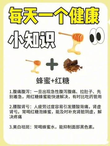 卫生常识健康知识 - 卫生健康的小知识-第4张图片-牛逼常识网 卫生常识健康知识 - 卫生健康的小知识-第4张图片-牛逼常识网