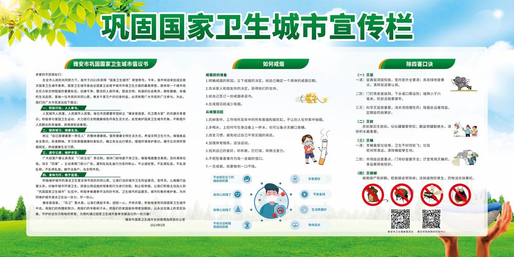 卫生常识健康知识 - 卫生健康的小知识-第7张图片-牛逼常识网 卫生常识健康知识 - 卫生健康的小知识-第7张图片-牛逼常识网