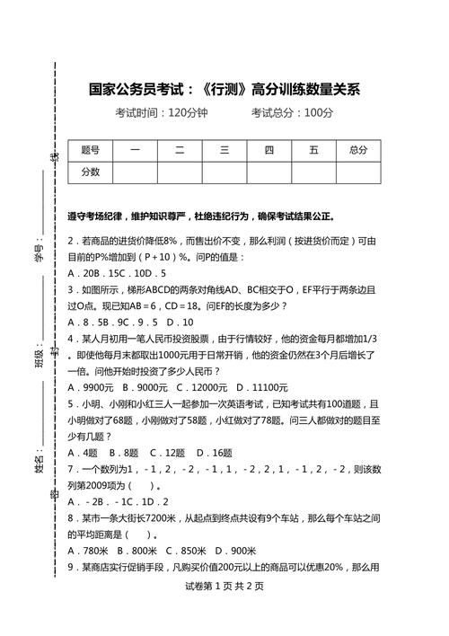容斥常识公式 - 容斥问题三个公式的理解-第2张图片-牛逼常识网 容斥常识公式 - 容斥问题三个公式的理解-第2张图片-牛逼常识网