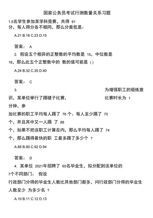 容斥常识公式 - 容斥问题三个公式的理解-第3张图片-牛逼常识网 容斥常识公式 - 容斥问题三个公式的理解-第3张图片-牛逼常识网