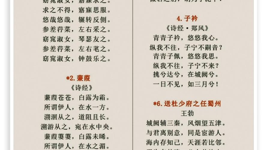 落日文学常识 - 落日全文阅读答案-第1张图片-牛逼常识网 落日文学常识 - 落日全文阅读答案-第1张图片-牛逼常识网