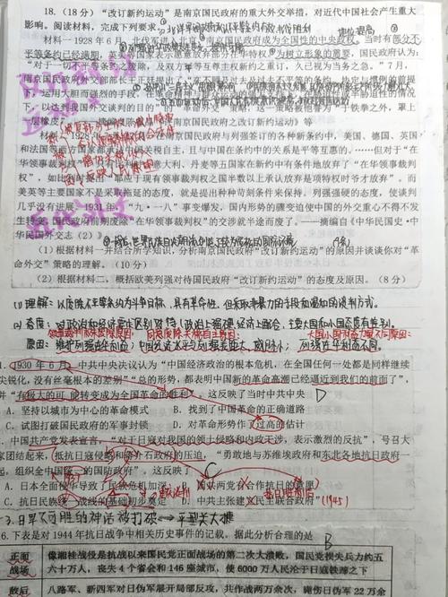 婚嫁文化常识,中国传统文化之婚嫁文化-第2张图片-牛逼常识网 婚嫁文化常识,中国传统文化之婚嫁文化-第2张图片-牛逼常识网