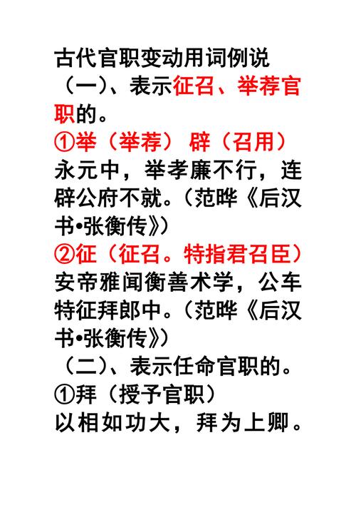 抄写文学常识(文学常识咋写)-第2张图片-牛逼常识网 抄写文学常识(文学常识咋写)-第2张图片-牛逼常识网