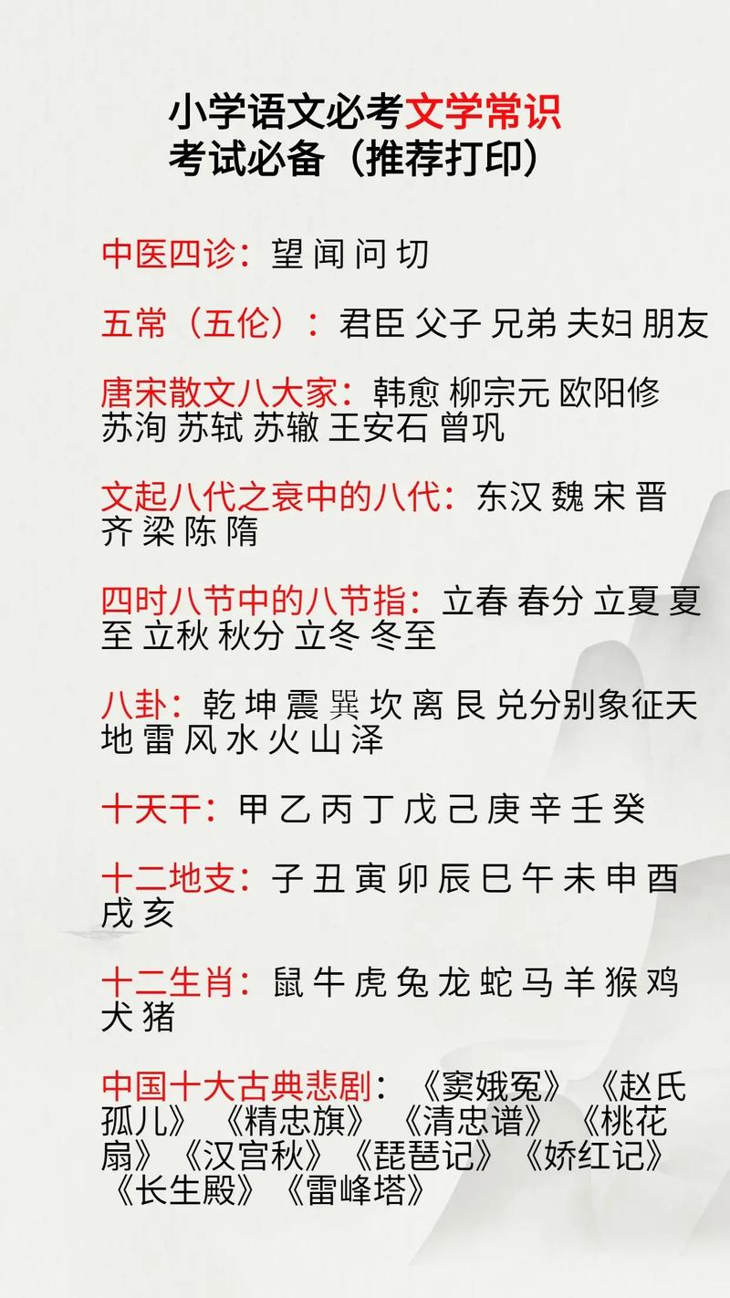 黄发文化常识,关于书法的文化常识-第1张图片-牛逼常识网 黄发文化常识,关于书法的文化常识-第1张图片-牛逼常识网
