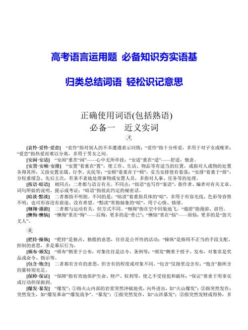 黄发文化常识,关于书法的文化常识-第5张图片-牛逼常识网 黄发文化常识,关于书法的文化常识-第5张图片-牛逼常识网