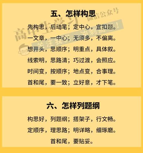 常识口诀科技,科技知识顺口溜5句-第5张图片-牛逼常识网 常识口诀科技,科技知识顺口溜5句-第5张图片-牛逼常识网