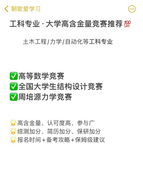 常识口诀科技,科技知识顺口溜5句-第7张图片-牛逼常识网 常识口诀科技,科技知识顺口溜5句-第7张图片-牛逼常识网