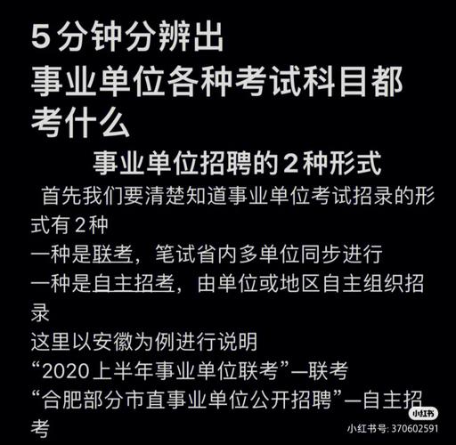 水务常识考试 - 水务考试题目-第3张图片-牛逼常识网 水务常识考试 - 水务考试题目-第3张图片-牛逼常识网