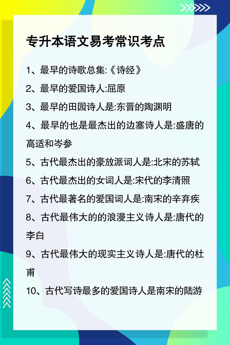 元嘉文化常识,开元文化常识-第4张图片-牛逼常识网 元嘉文化常识,开元文化常识-第4张图片-牛逼常识网