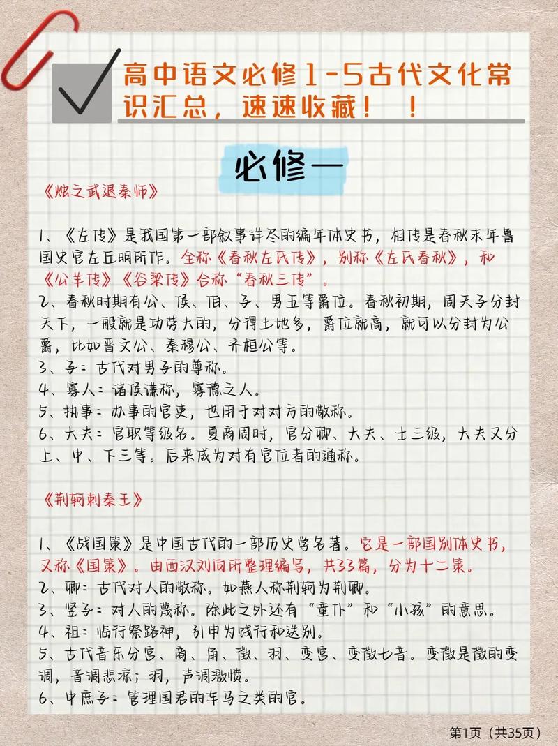 元嘉文化常识,开元文化常识-第7张图片-牛逼常识网 元嘉文化常识,开元文化常识-第7张图片-牛逼常识网