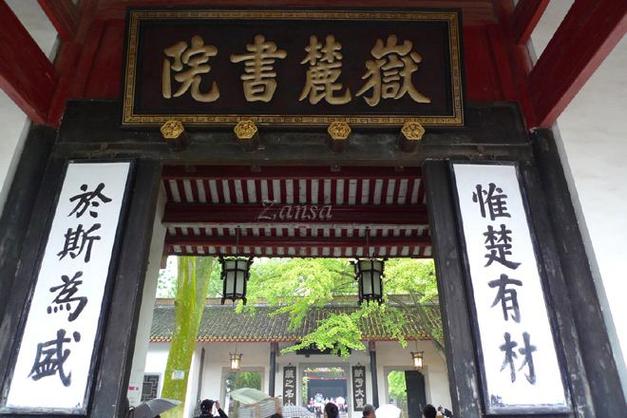 文化常识山长(关于山的文化常识)-第6张图片-牛逼常识网 文化常识山长(关于山的文化常识)-第6张图片-牛逼常识网