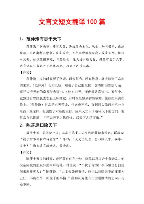 砧石文言常识(砧石的意思)-第1张图片-牛逼常识网 砧石文言常识(砧石的意思)-第1张图片-牛逼常识网