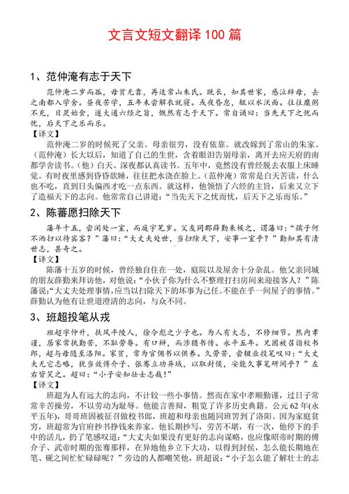 砧石文言常识(砧石的意思)-第2张图片-牛逼常识网 砧石文言常识(砧石的意思)-第2张图片-牛逼常识网
