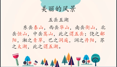 砧石文言常识(砧石的意思)-第4张图片-牛逼常识网 砧石文言常识(砧石的意思)-第4张图片-牛逼常识网