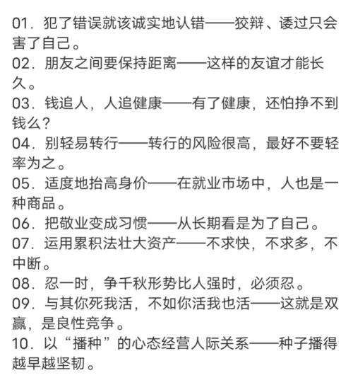 了解工作常识,了解工作要了解哪些方面-第3张图片-牛逼常识网 了解工作常识,了解工作要了解哪些方面-第3张图片-牛逼常识网