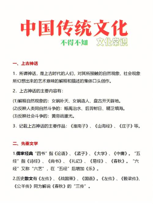 华阴文化常识(华阴文化和旅游局)-第4张图片-牛逼常识网 华阴文化常识(华阴文化和旅游局)-第4张图片-牛逼常识网
