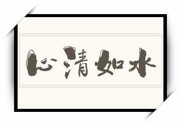 文学常识山长(文学常识3000个)-第1张图片-牛逼常识网 文学常识山长(文学常识3000个)-第1张图片-牛逼常识网