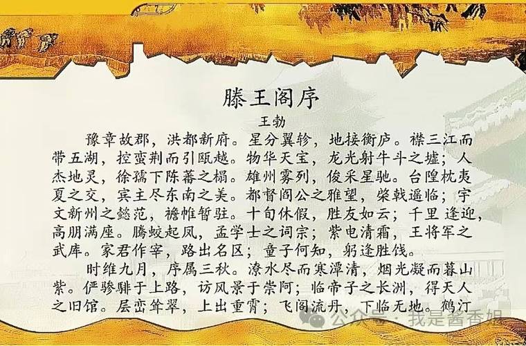 文学常识山长(文学常识3000个)-第5张图片-牛逼常识网 文学常识山长(文学常识3000个)-第5张图片-牛逼常识网