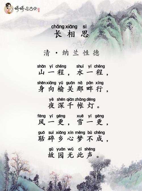 文学常识山长(文学常识3000个)-第6张图片-牛逼常识网 文学常识山长(文学常识3000个)-第6张图片-牛逼常识网