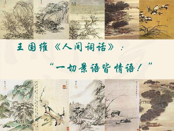 文学常识山长(文学常识3000个)-第7张图片-牛逼常识网 文学常识山长(文学常识3000个)-第7张图片-牛逼常识网