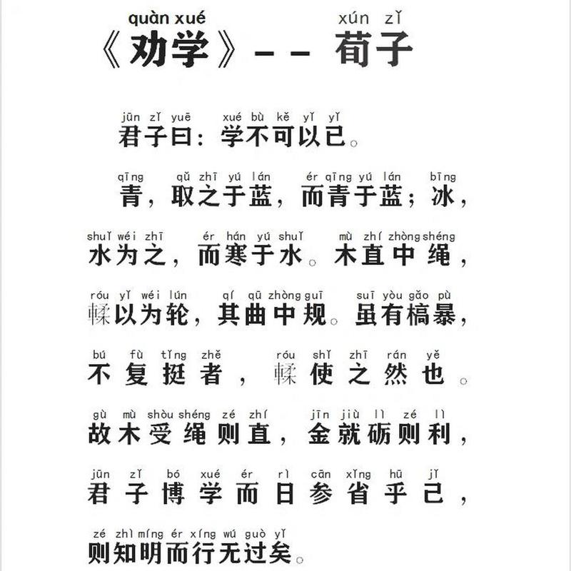十驾文学常识(十条文学常识)-第4张图片-牛逼常识网 十驾文学常识(十条文学常识)-第4张图片-牛逼常识网