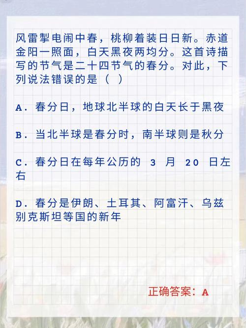 公考常识248(公考常识判断)-第5张图片-牛逼常识网 公考常识248(公考常识判断)-第5张图片-牛逼常识网