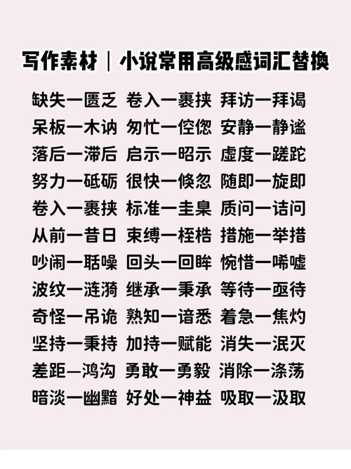 替换常识目录,目录的替换词-第1张图片-牛逼常识网 替换常识目录,目录的替换词-第1张图片-牛逼常识网