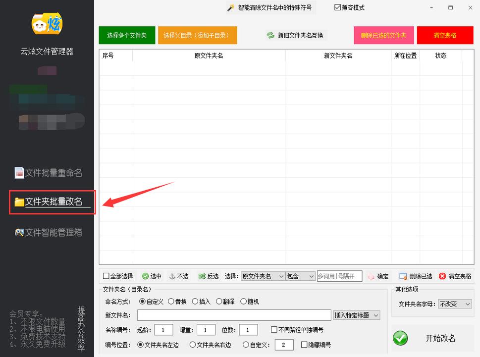 替换常识目录,目录的替换词-第2张图片-牛逼常识网 替换常识目录,目录的替换词-第2张图片-牛逼常识网