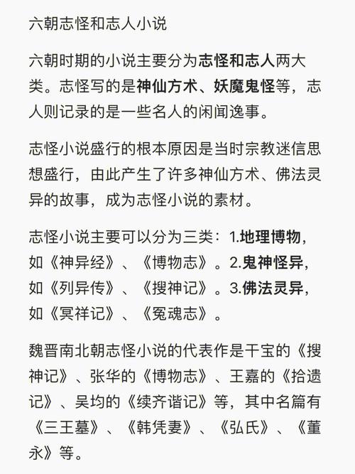 替换常识目录,目录的替换词-第3张图片-牛逼常识网 替换常识目录,目录的替换词-第3张图片-牛逼常识网
